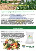 1agro.com.ua