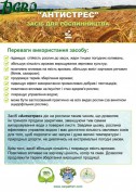 1agro.com.ua