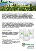 1agro.com.ua