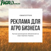 1agro.com.ua