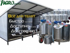 1agro.com.ua