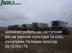 1agro.com.ua