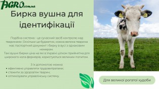 1agro.com.ua