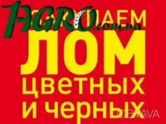 1agro.com.ua