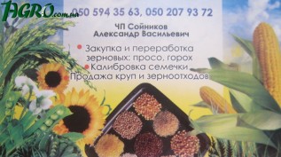 1agro.com.ua