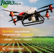 1agro.com.ua