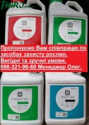 1agro.com.ua
