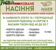 1agro.com.ua