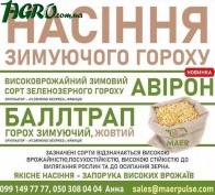 1agro.com.ua