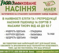 1agro.com.ua