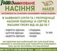 1agro.com.ua