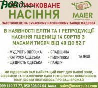 1agro.com.ua