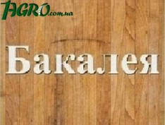 1agro.com.ua