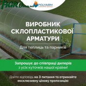 1agro.com.ua