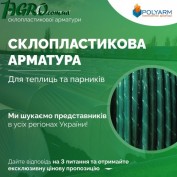 1agro.com.ua