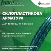 1agro.com.ua