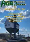 1agro.com.ua