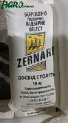 1agro.com.ua