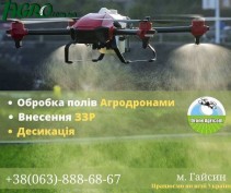 1agro.com.ua