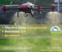 1agro.com.ua