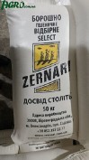 1agro.com.ua
