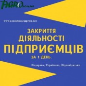 1agro.com.ua