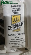1agro.com.ua