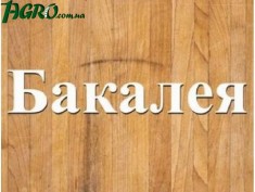 1agro.com.ua