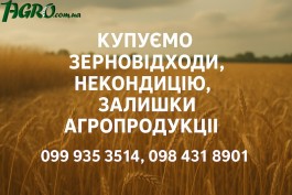 1agro.com.ua