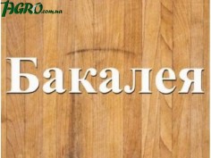 1agro.com.ua