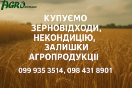 1agro.com.ua