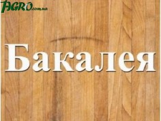 1agro.com.ua