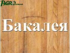 1agro.com.ua