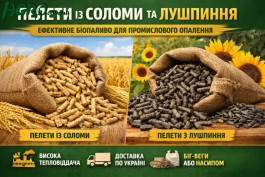 1agro.com.ua
