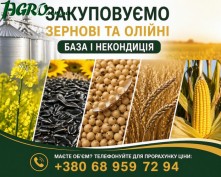 1agro.com.ua