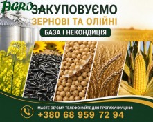 1agro.com.ua