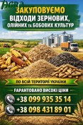 1agro.com.ua