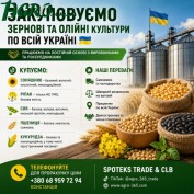 1agro.com.ua