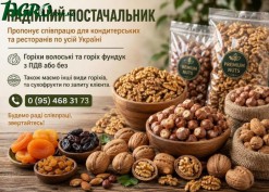 1agro.com.ua