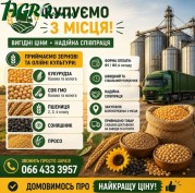 1agro.com.ua