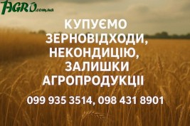 1agro.com.ua