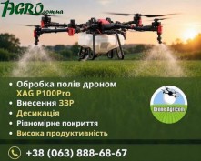 1agro.com.ua