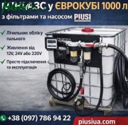 1agro.com.ua