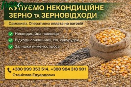 1agro.com.ua
