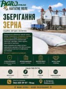 1agro.com.ua