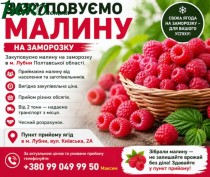 1agro.com.ua