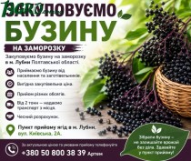 1agro.com.ua