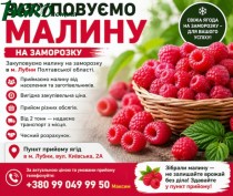 1agro.com.ua