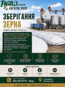 1agro.com.ua