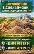 1agro.com.ua